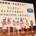 Musical Drama